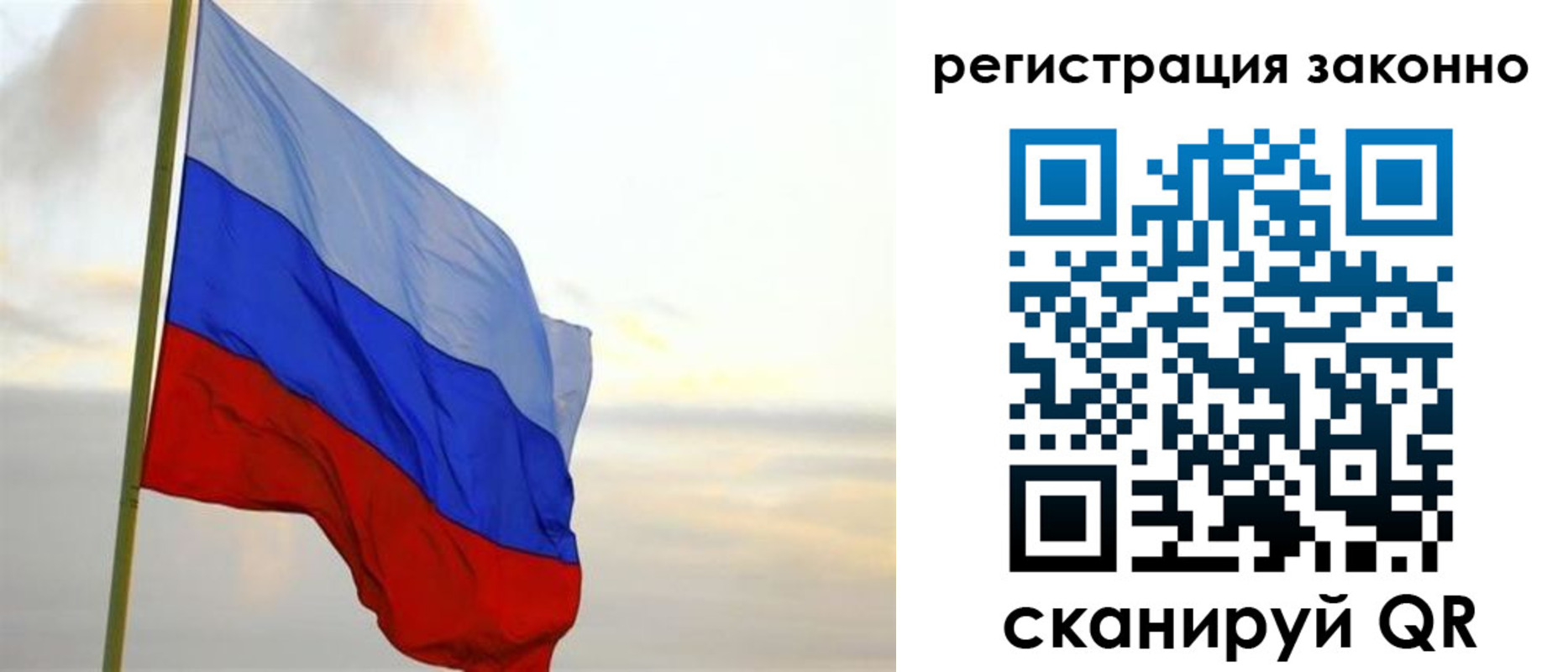 прописка гарантия в Ненецком АО