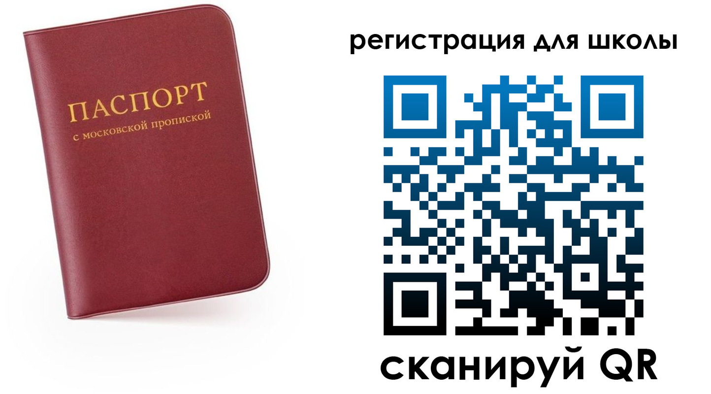 прописка 2025 в Ненецком АО