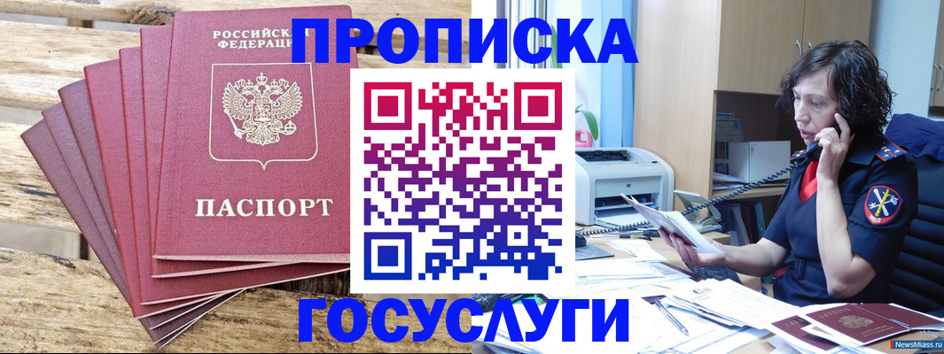 форма 3 в Ненецком АО