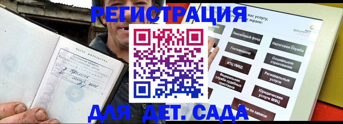 прописка законно в Ненецком АО